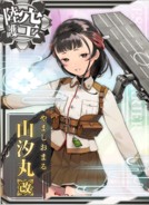 Yamashio Maru Kai