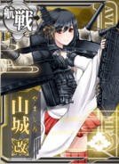 Yamashiro Kai