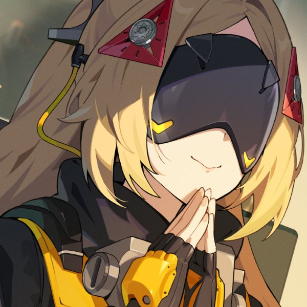 Trigger