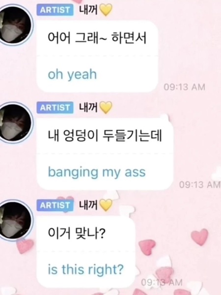 Oh yeah / banging my ass / is this right?