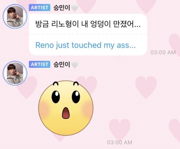 Reno just touched my assā¦