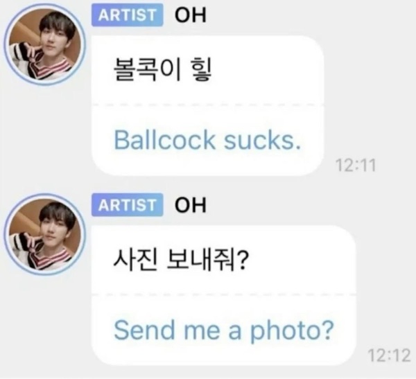 ballcock sucks / send me a photo?