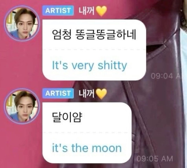 its very shitty / itās the moon