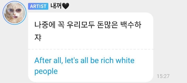 after all, letās all be rich white people