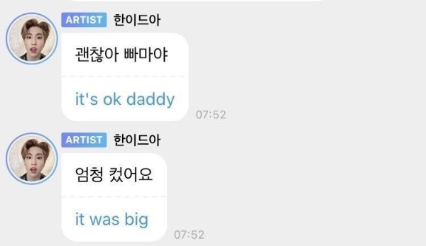 Its okay daddy / it was big