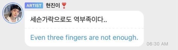 Even three fingers are not enough