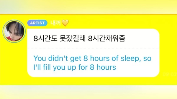 You didnāt get 8 hours of sleep, so iāll fill you up for 8 hours