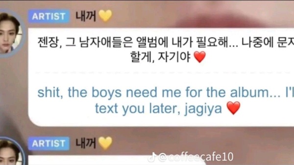 shit, the boys need me for the album⦠text you later, jagiya ā¤ļø