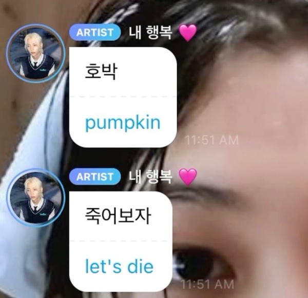 pumpkin / letās die