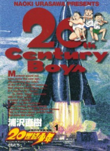 20th & 21st Century Boys (1999-2007)