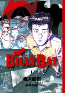Billy Bat (2008-2016)