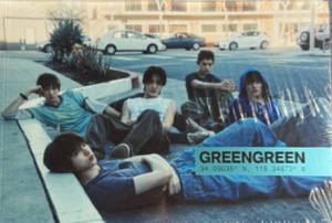 Greengreen street ver