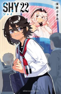 Vol. 22