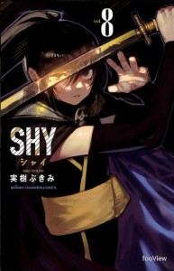 Vol. 8