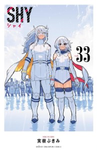 Vol. 33