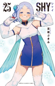 Vol. 25