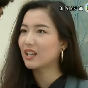 施敏 浪族闊少爺