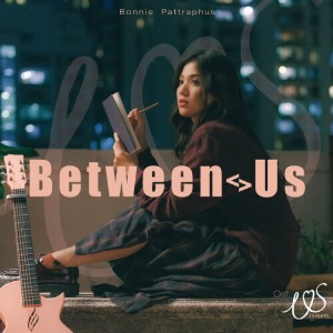 Between Us (Us)