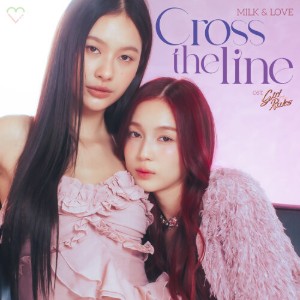 Cross The Line (Girl Rules)