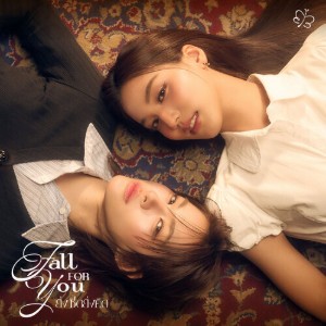 Fall For You
