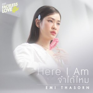Here I Am