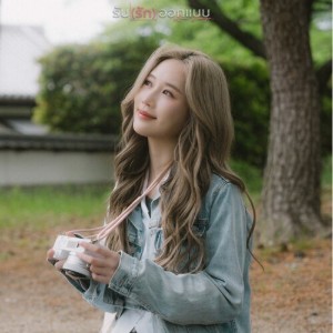 Loving You (Love Design)