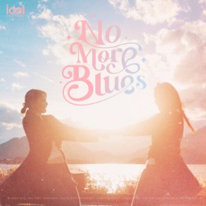 No More Blues (Gap)