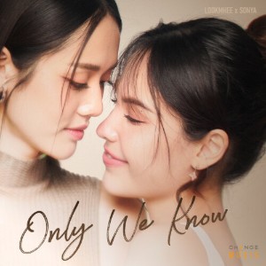 Only We Know (Harmony Secret)