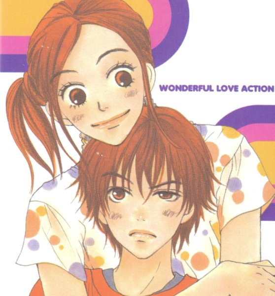 Otani and Risa