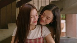 wan e mae