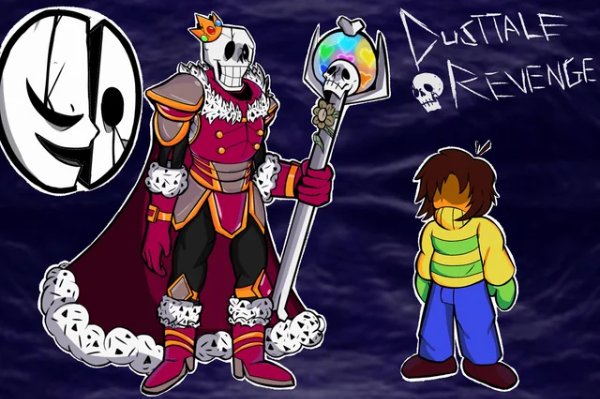 Dusttale Revenge