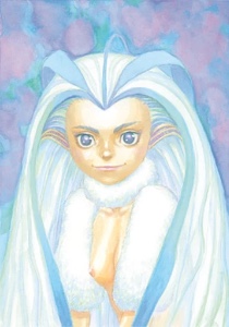 Rosine