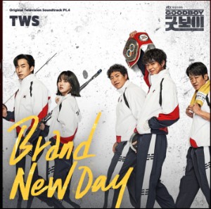 Brand New Day