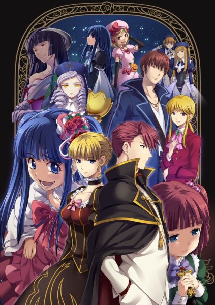 Umineko no Naku Koro Ni