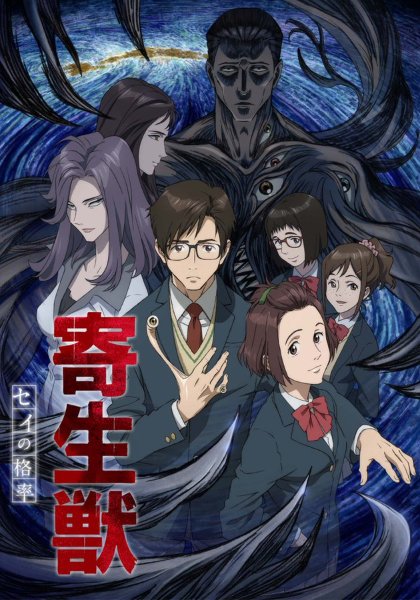 Parasyte