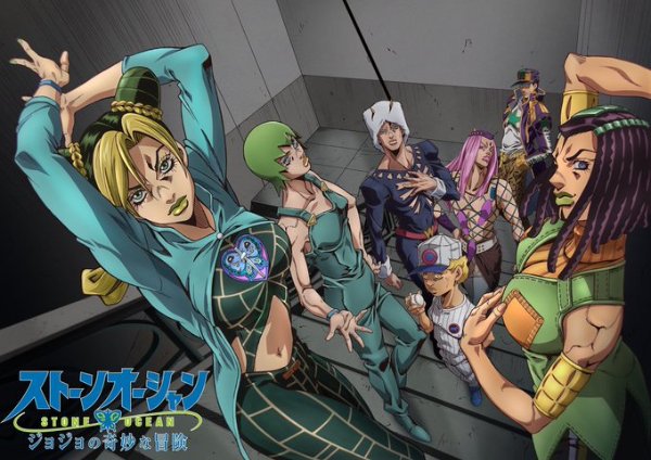 JoJo's Bizarre Adventure part 6: Stone Ocean