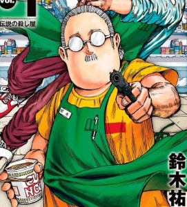 Taro Sakamoto (Sakamoto Days)