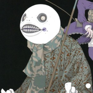 Emil