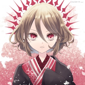 Emi