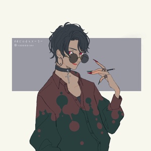 Leo