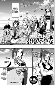 105 - Yaku vs. Kishika vs. Rentarou