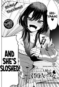 108 - Bonnouji-sensei is a Loser