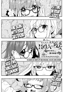11 - The First Meeting With The Drug Girl