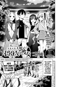 114 - A Tsunderesque Date