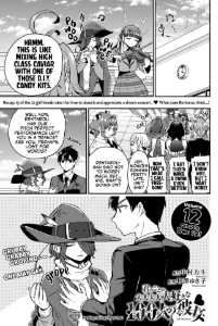 119 - Fondling Festival (Part Two)