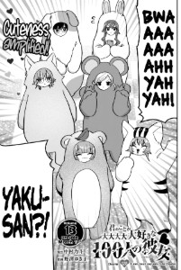 128 - A Very Small and Very Cute Chapter