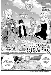 14 - The Holy War Filled With Love and the Soul