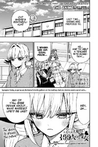 145 - Rentarou's Family's Dreams of Married Life
