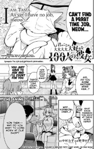 147 - The Tama of a Wealthy Family (Are We in a Ghibli Movie Now?)