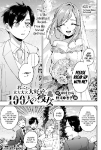 15 - The Reason Behind the Farewell